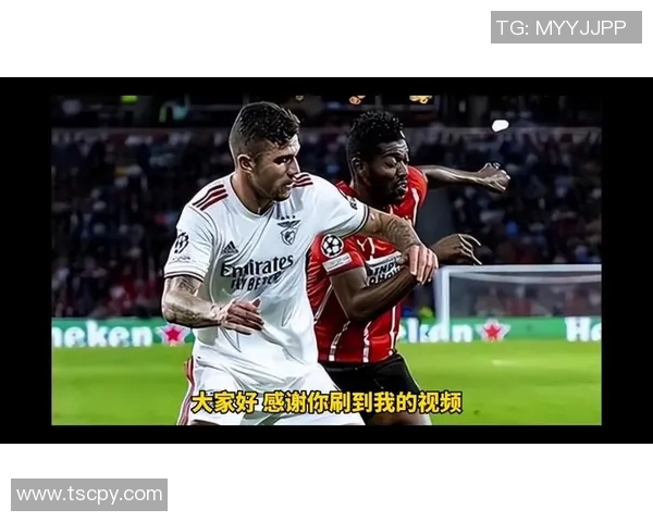 本菲卡与波尔蒂芒尼激战正酣谁能在这场对决中笑到最后 本菲卡与波尔蒂芒尼激战正酣谁能在这场对决中笑到最后