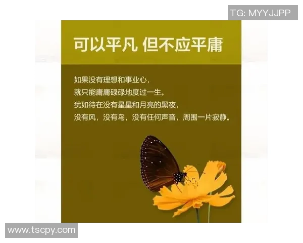 李添荣的成长之路:从平凡少年到杰出人才的奋斗历程与心路历程 李添荣的成长之路:从平凡少年到杰出人才的奋斗历程与心路历程