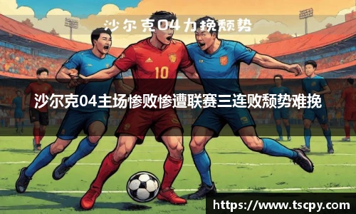 6688体育